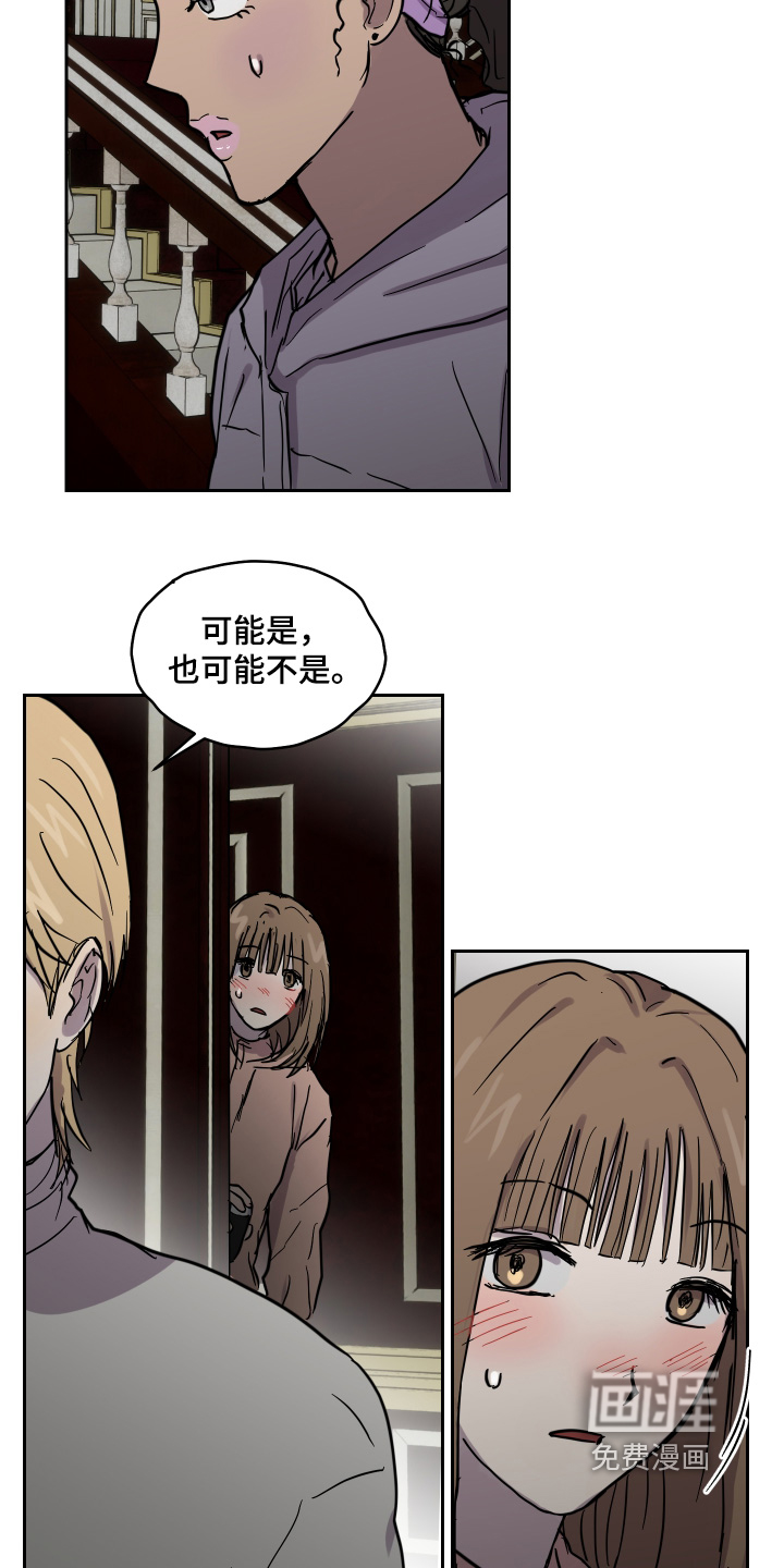 第30话14