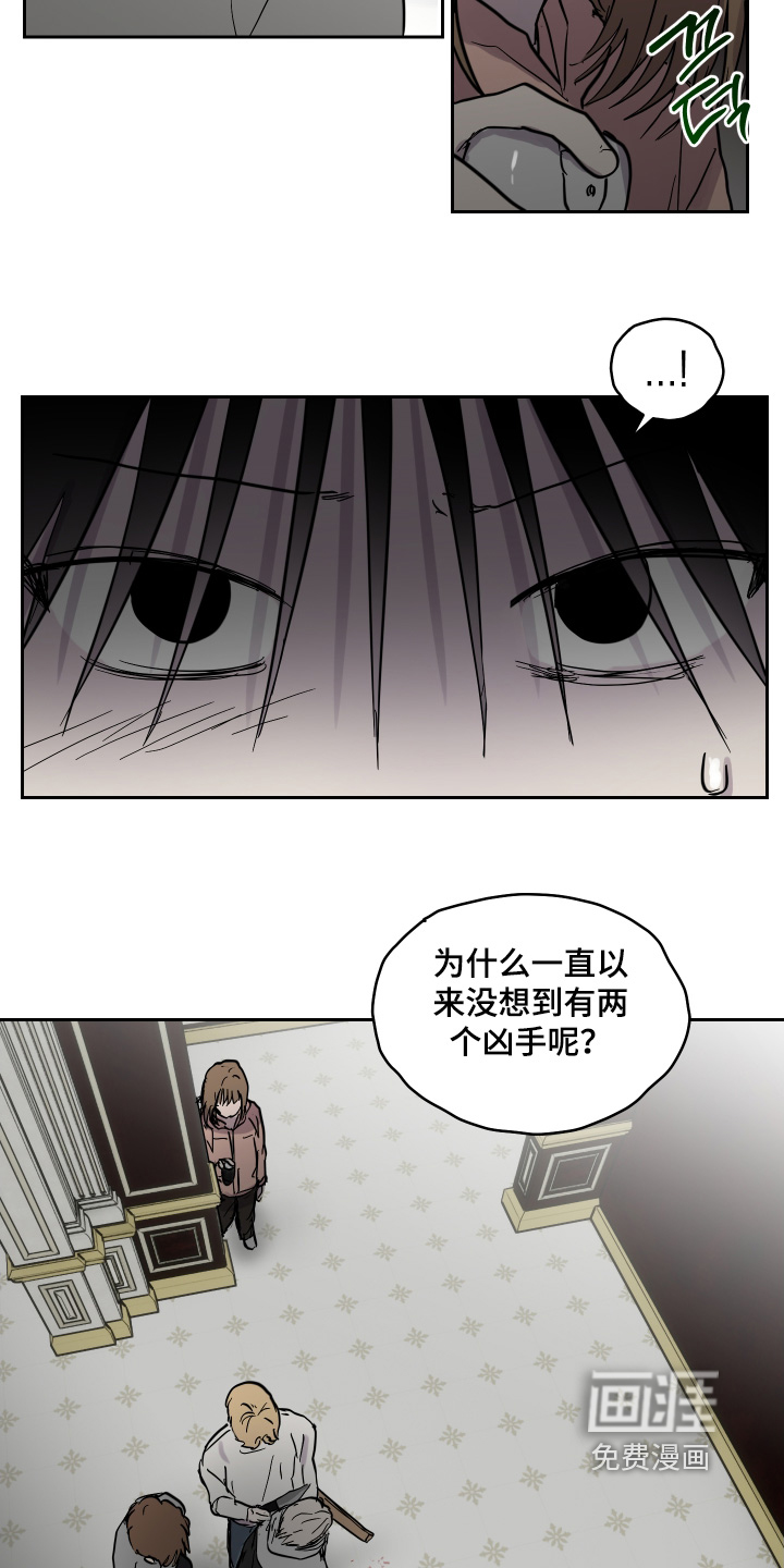 第30话15