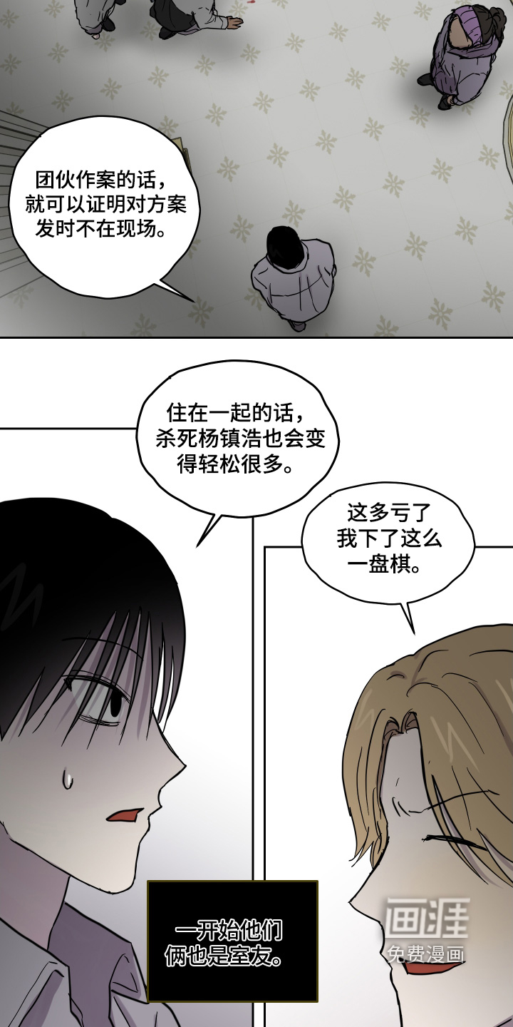 第30话16
