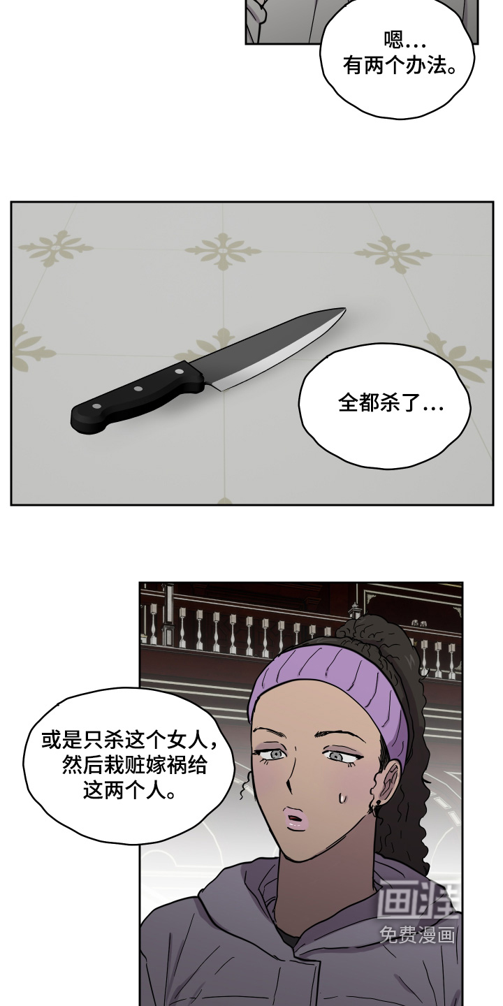 第30话2