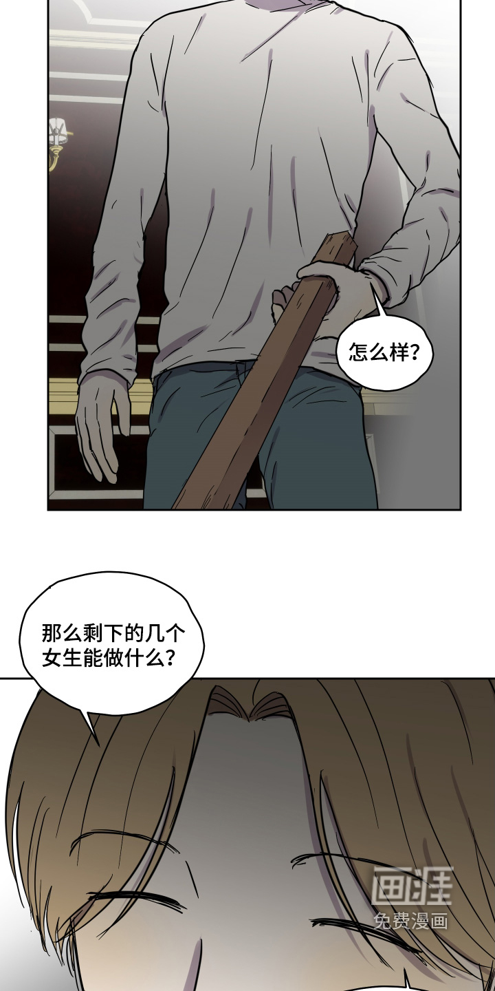 第30话4