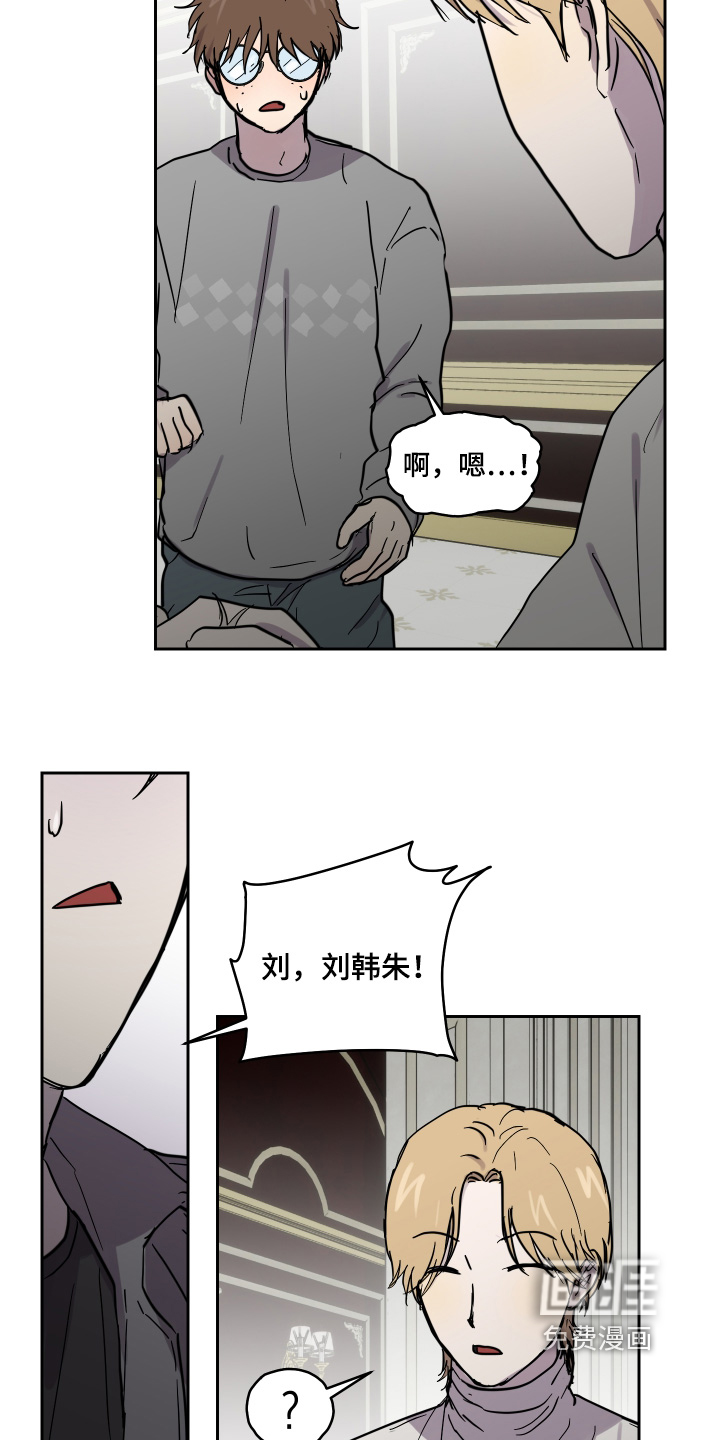 第30话7