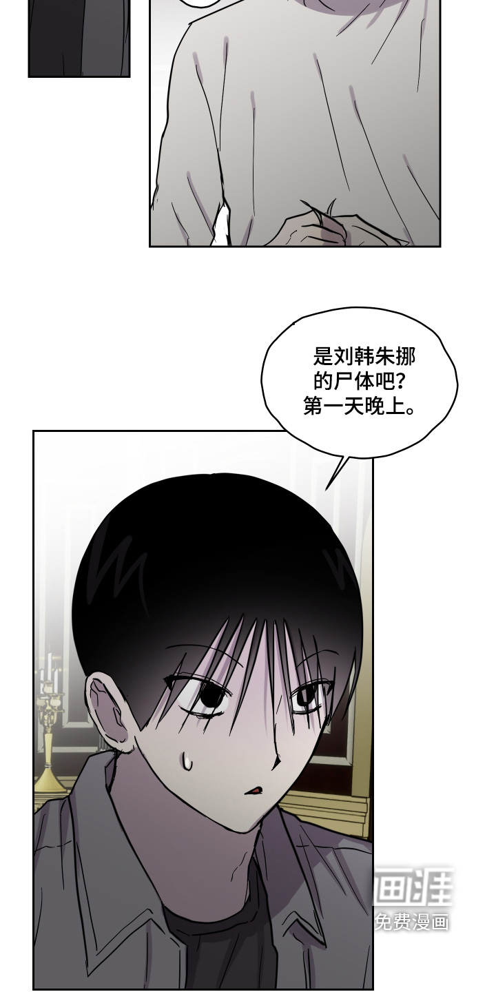 第30话8