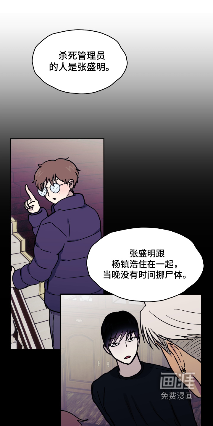 第30话9