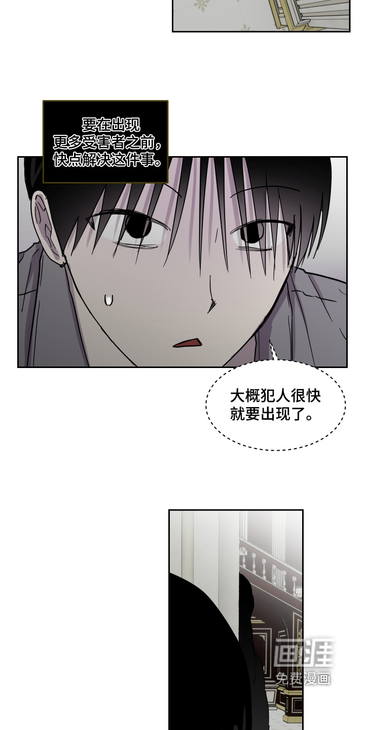 第29话10