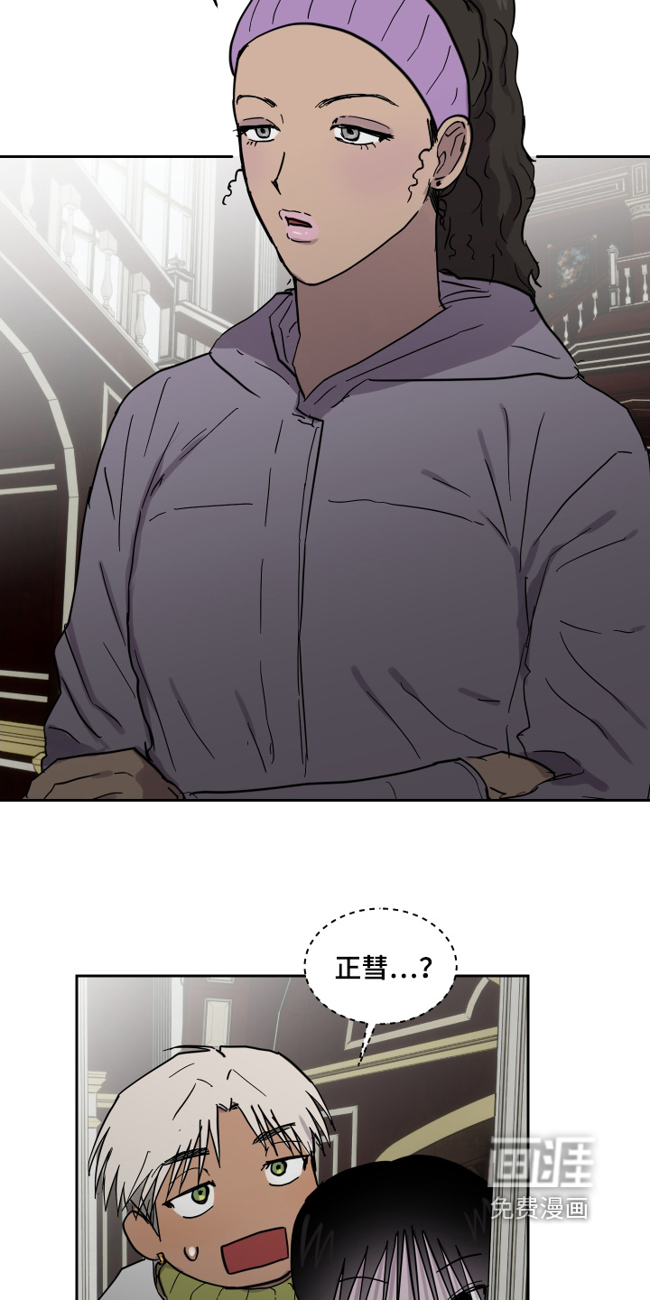 第29话12