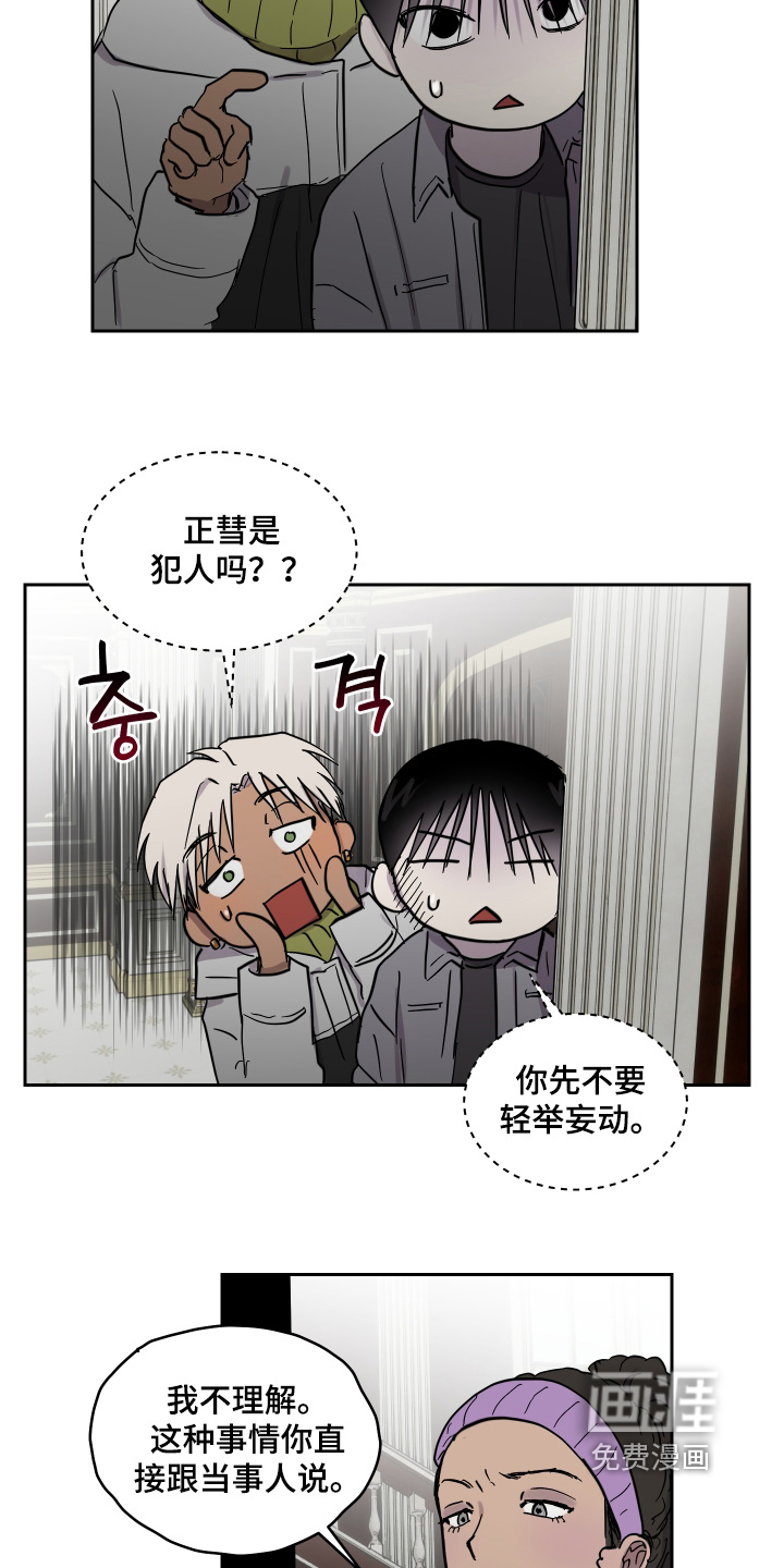 第29话13