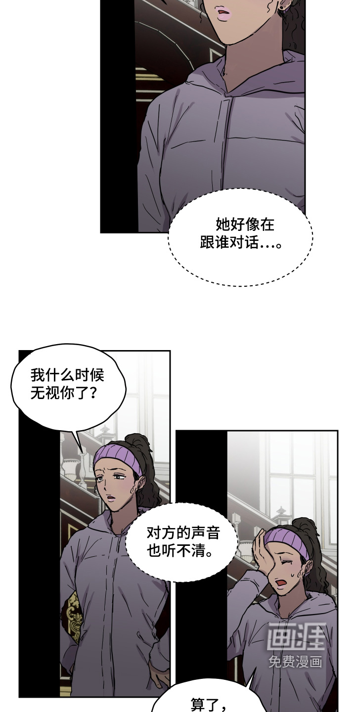 第29话14