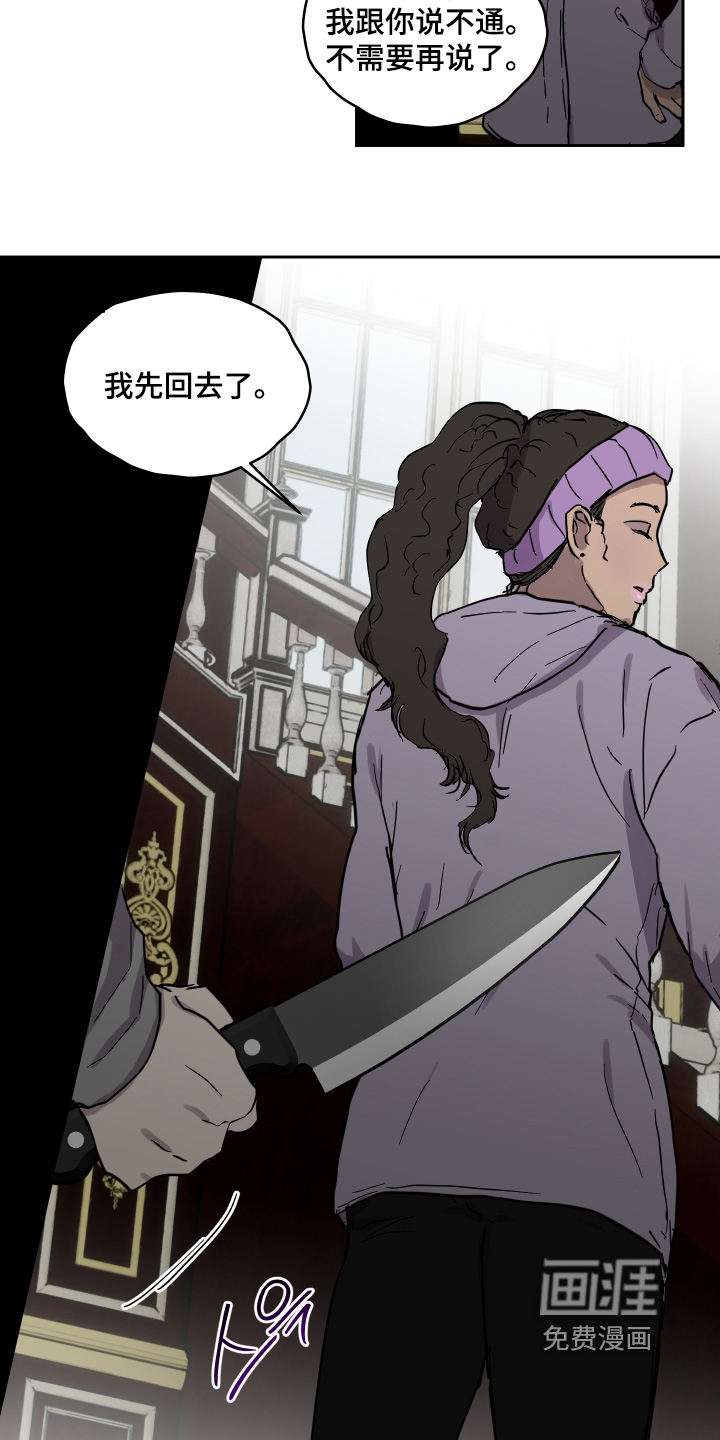 第29话15