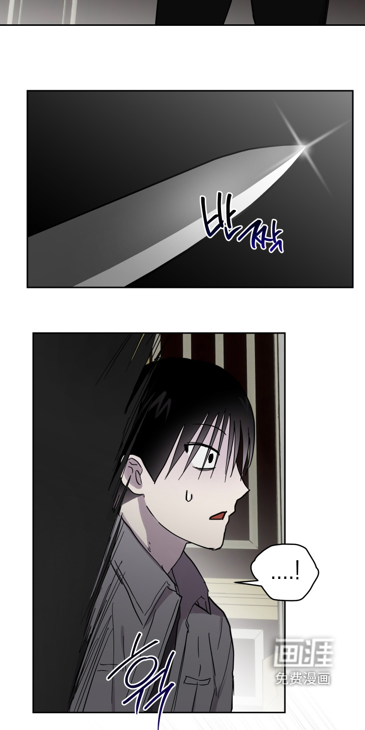 第29话16