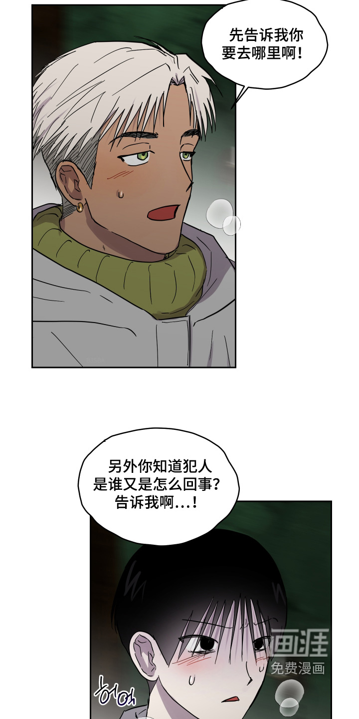 第29话2