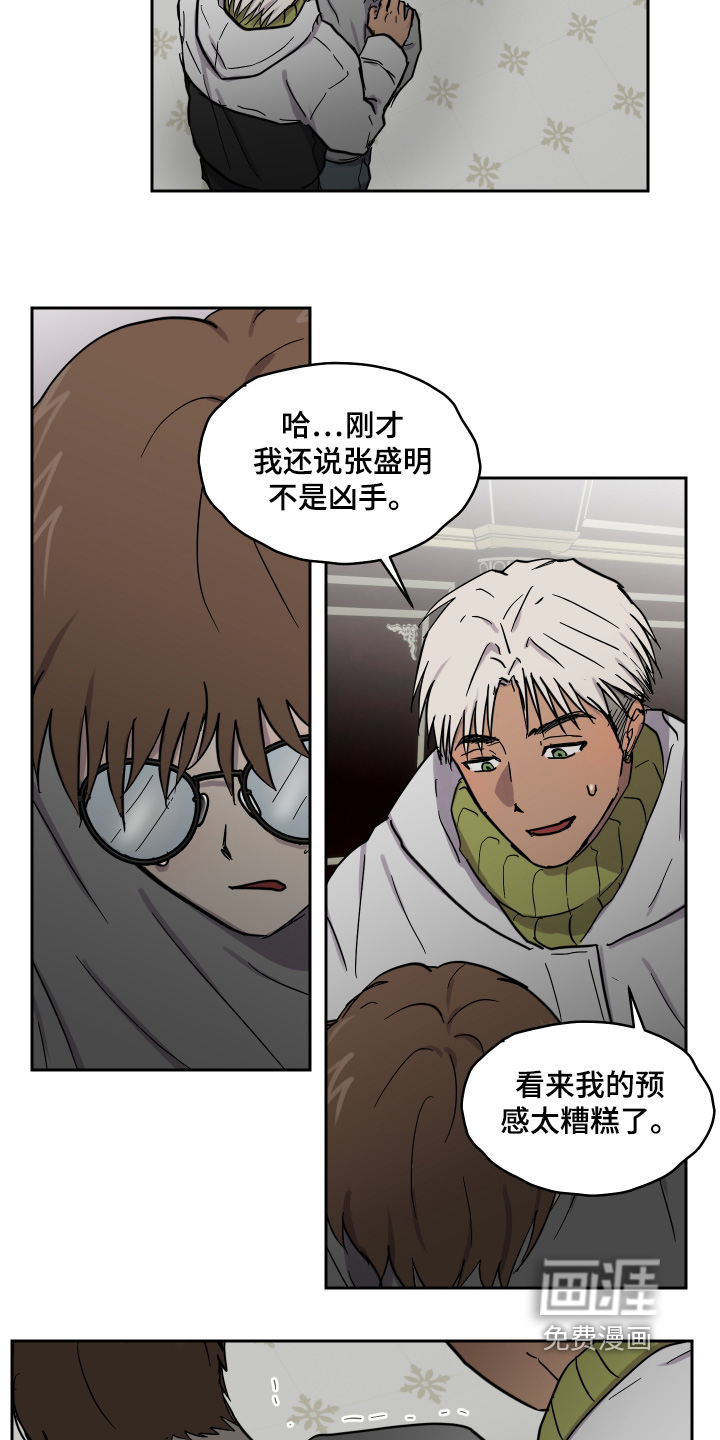 第29话20