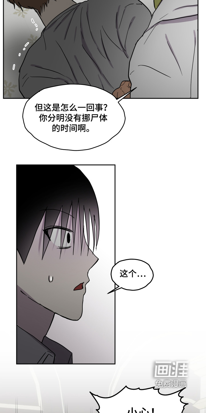 第29话21