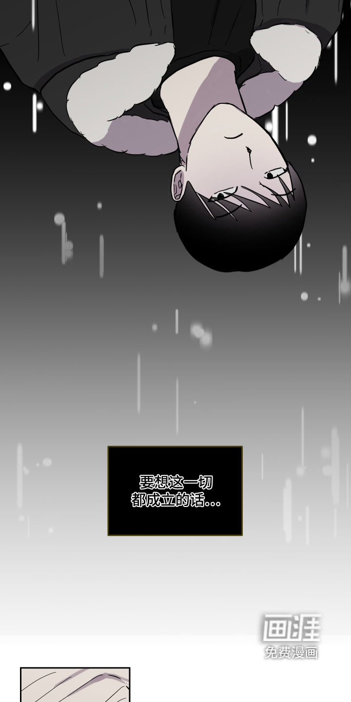 第29话5