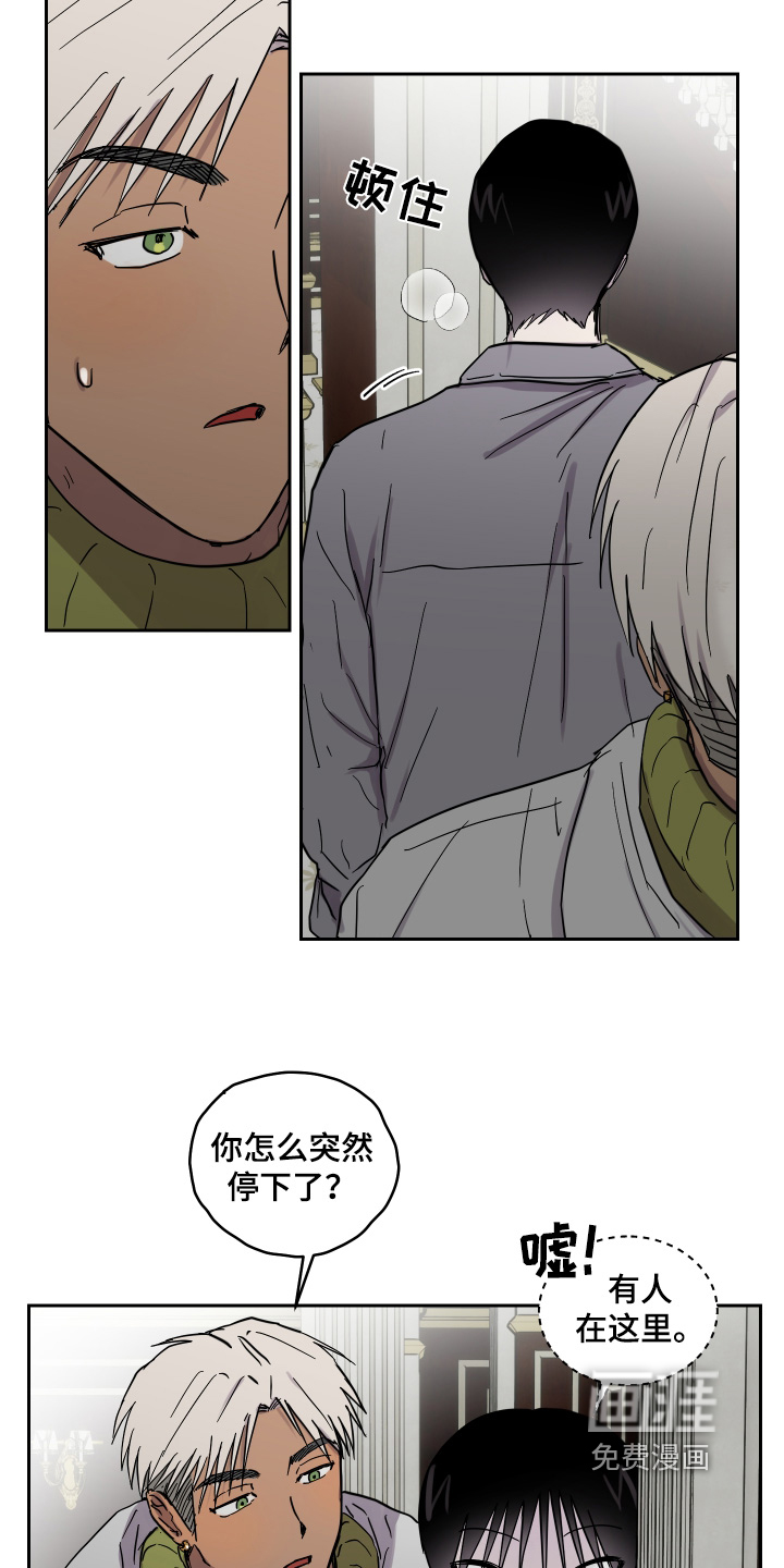 第29话6