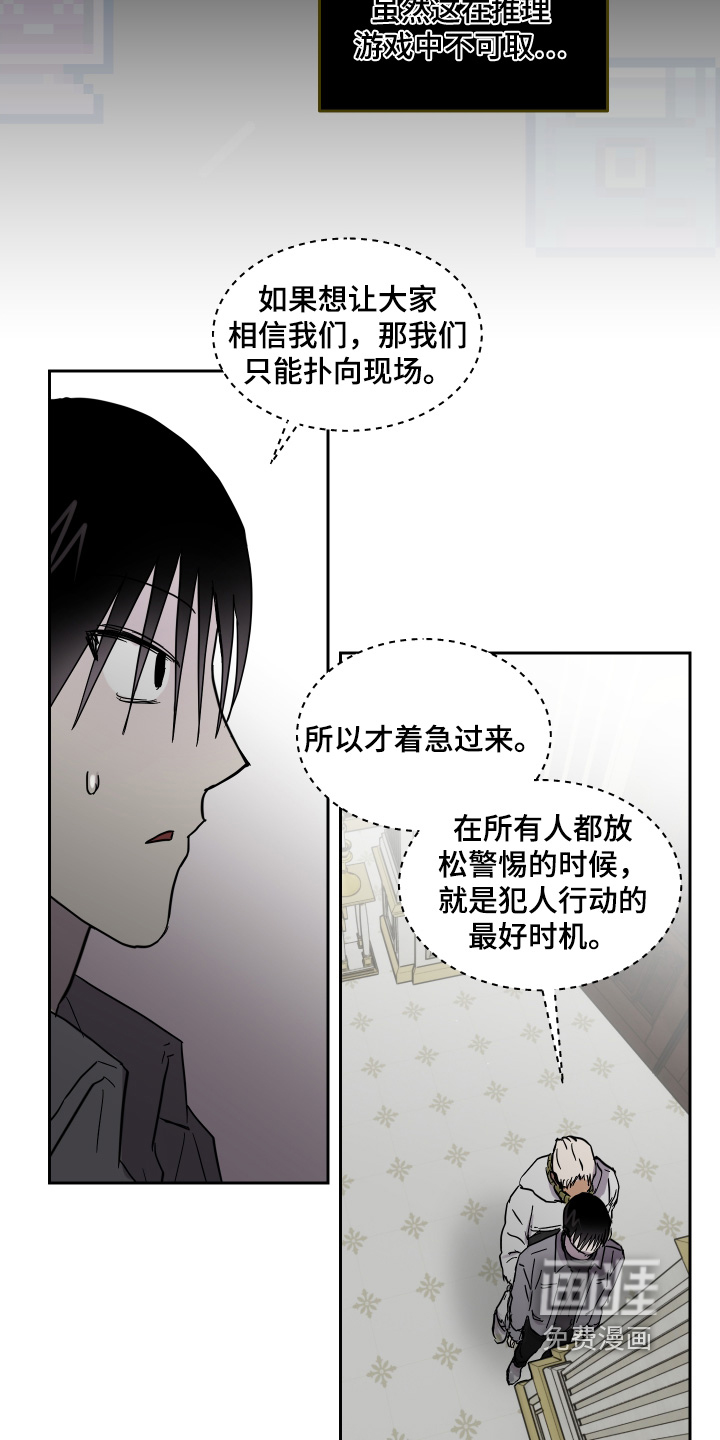 第29话9