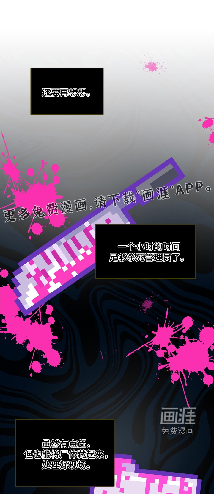 第28话0