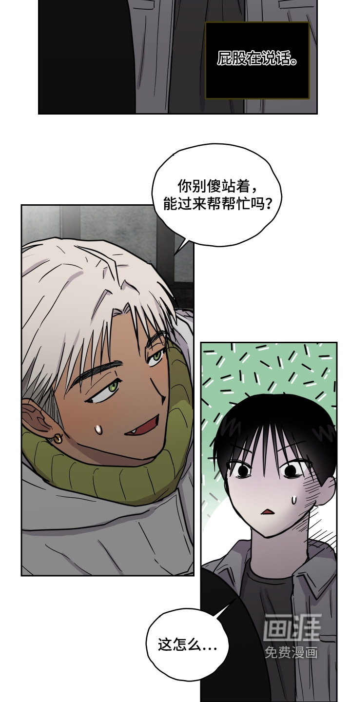 第28话10