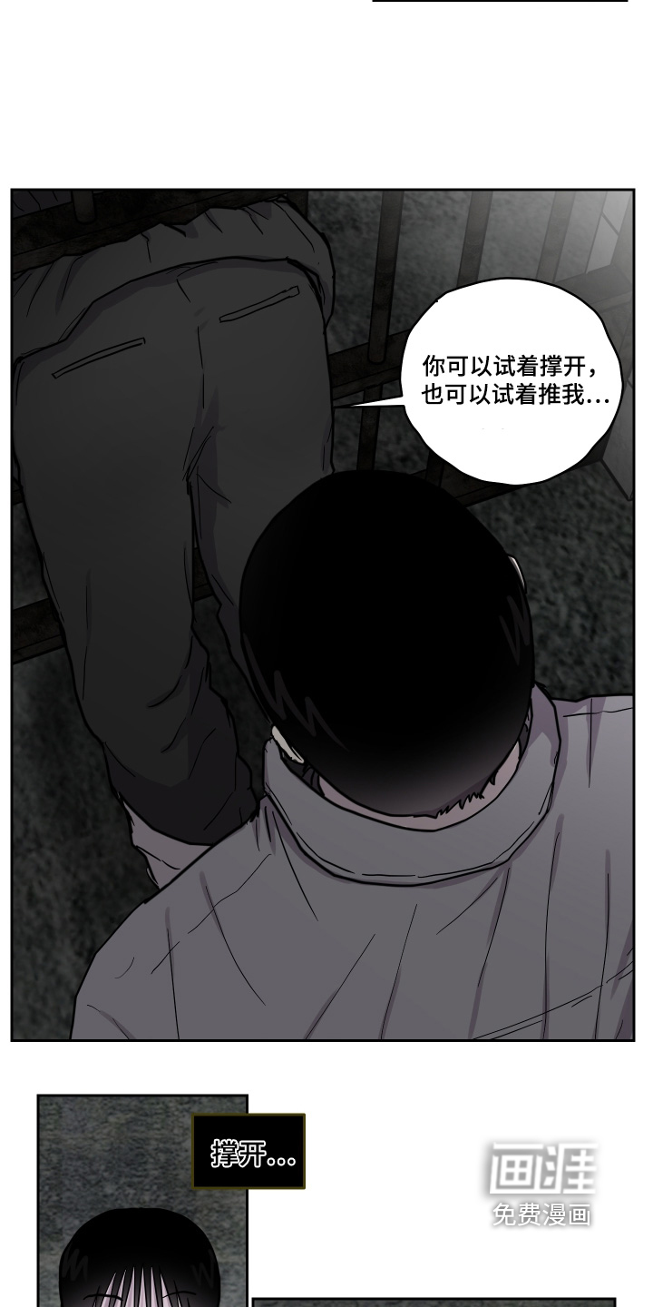 第28话11