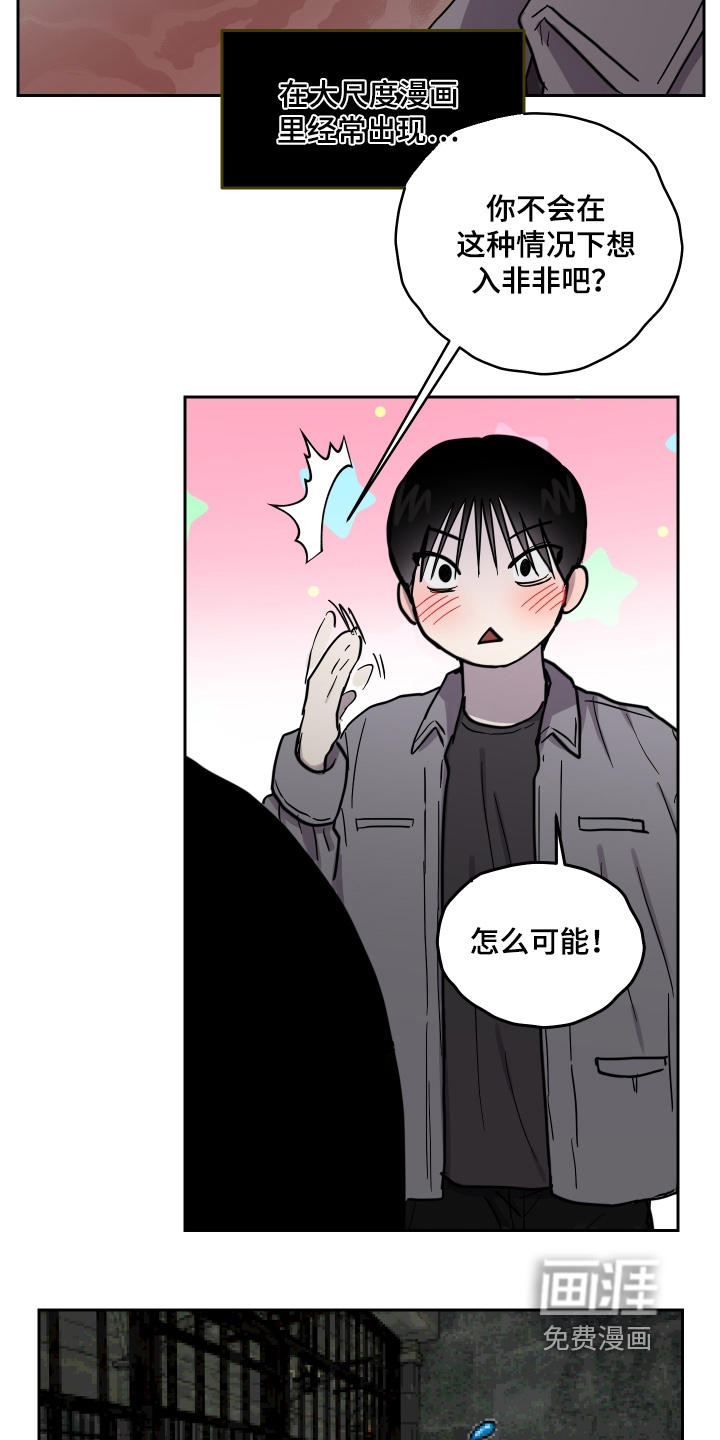 第28话13