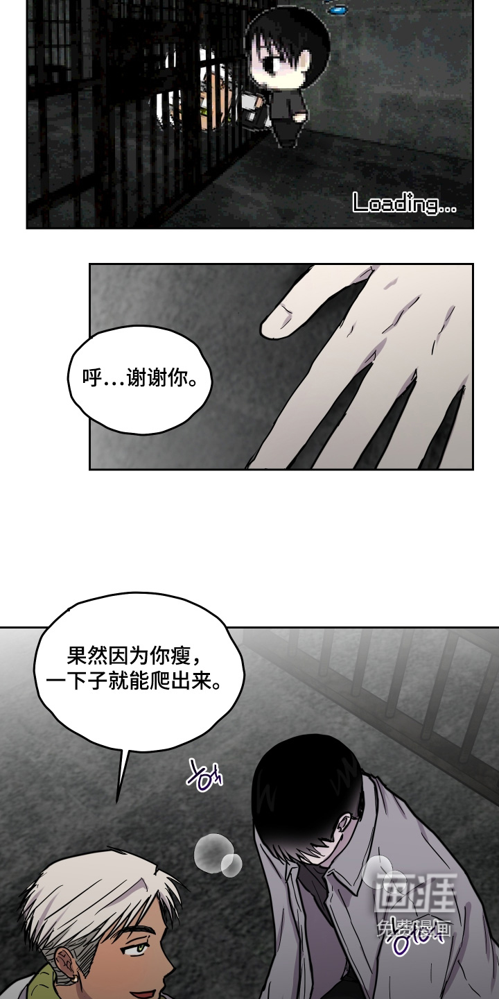 第28话14