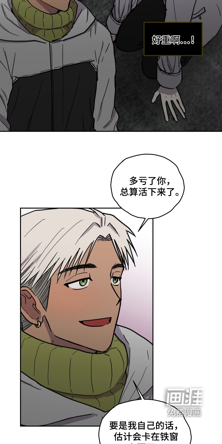 第28话15