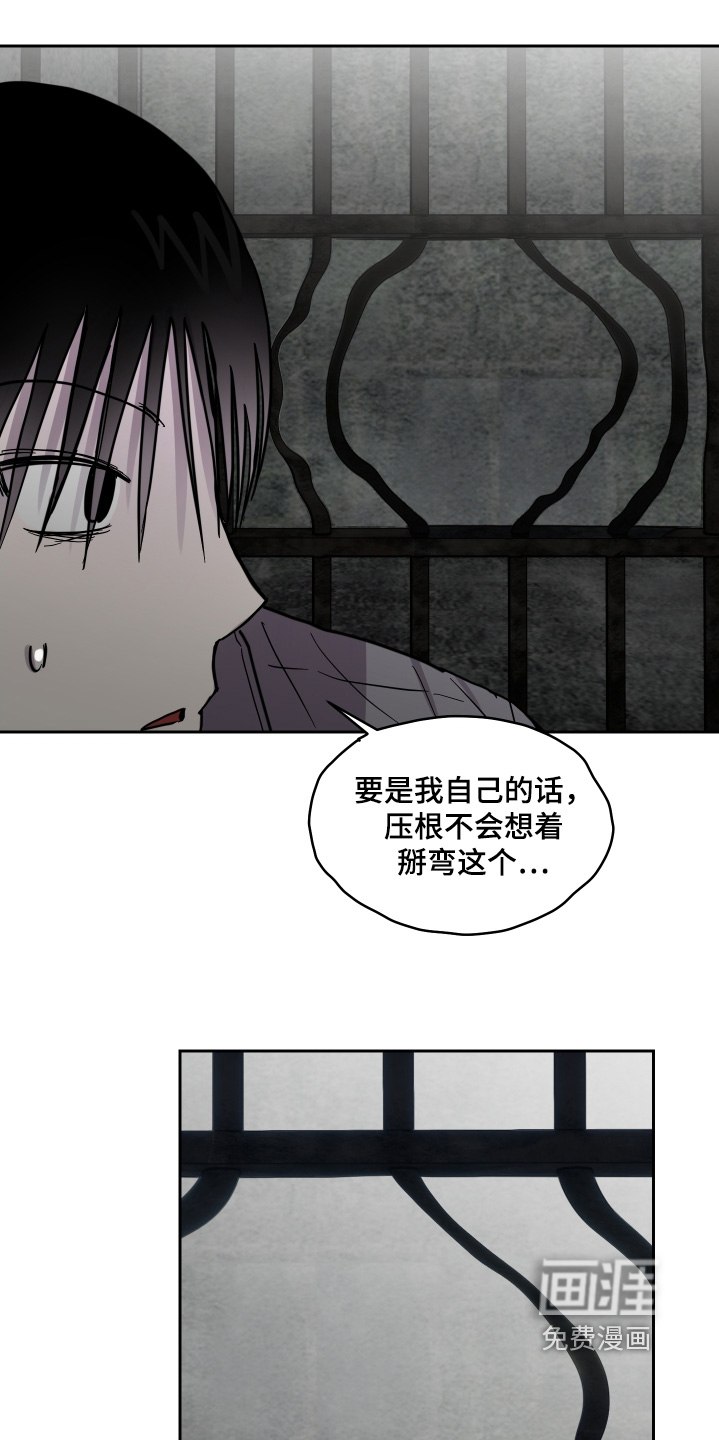 第28话17