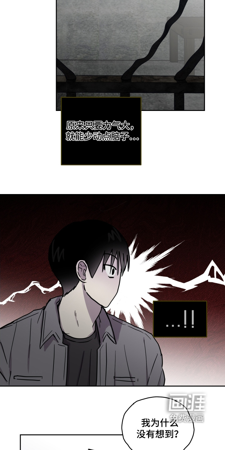 第28话18