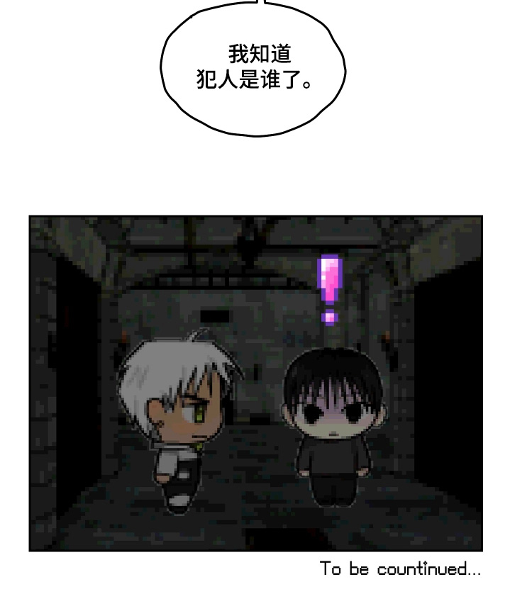 第28话20