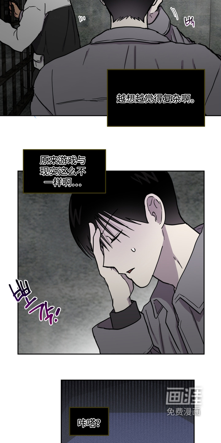 第28话3
