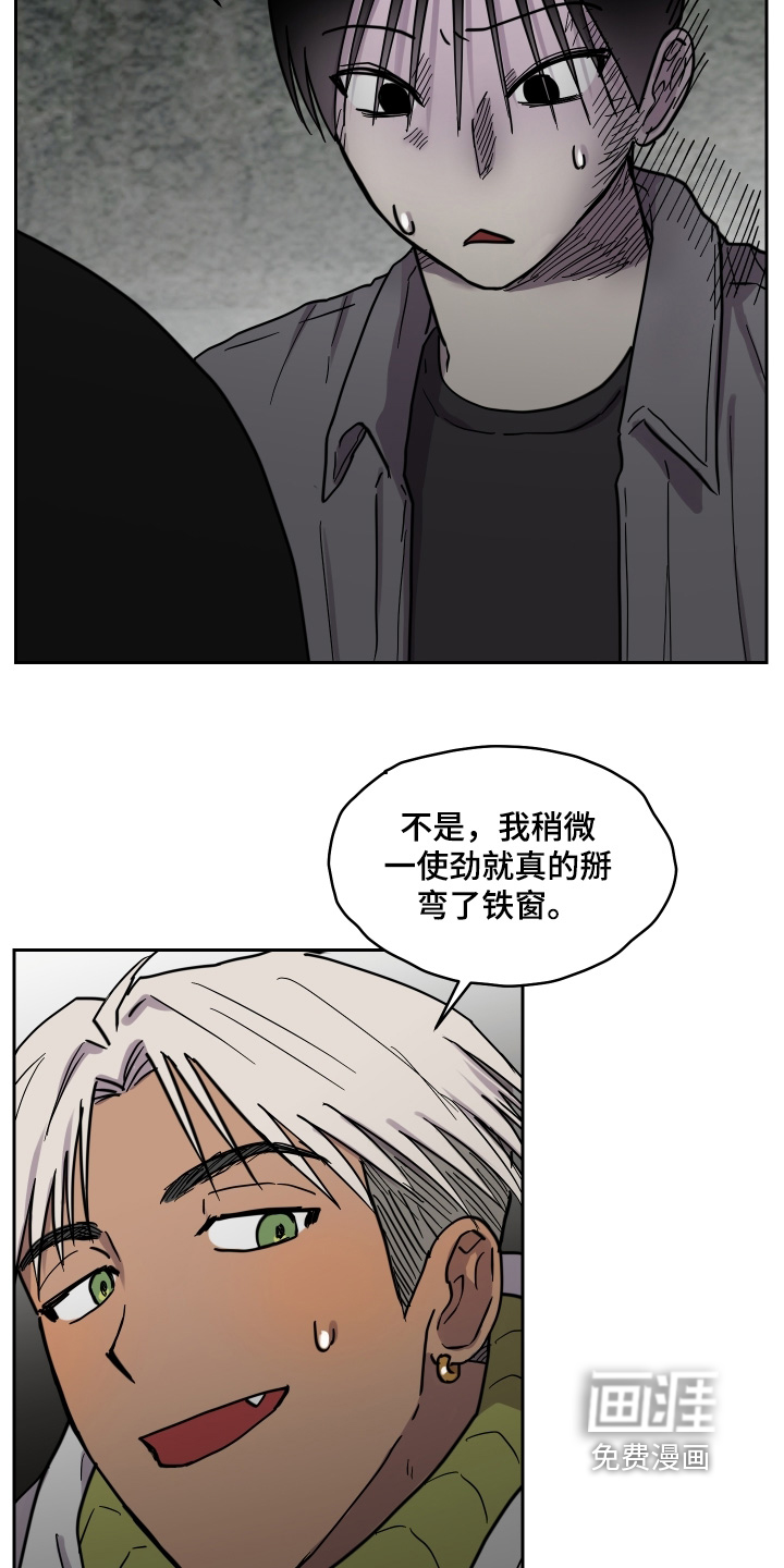 第28话7