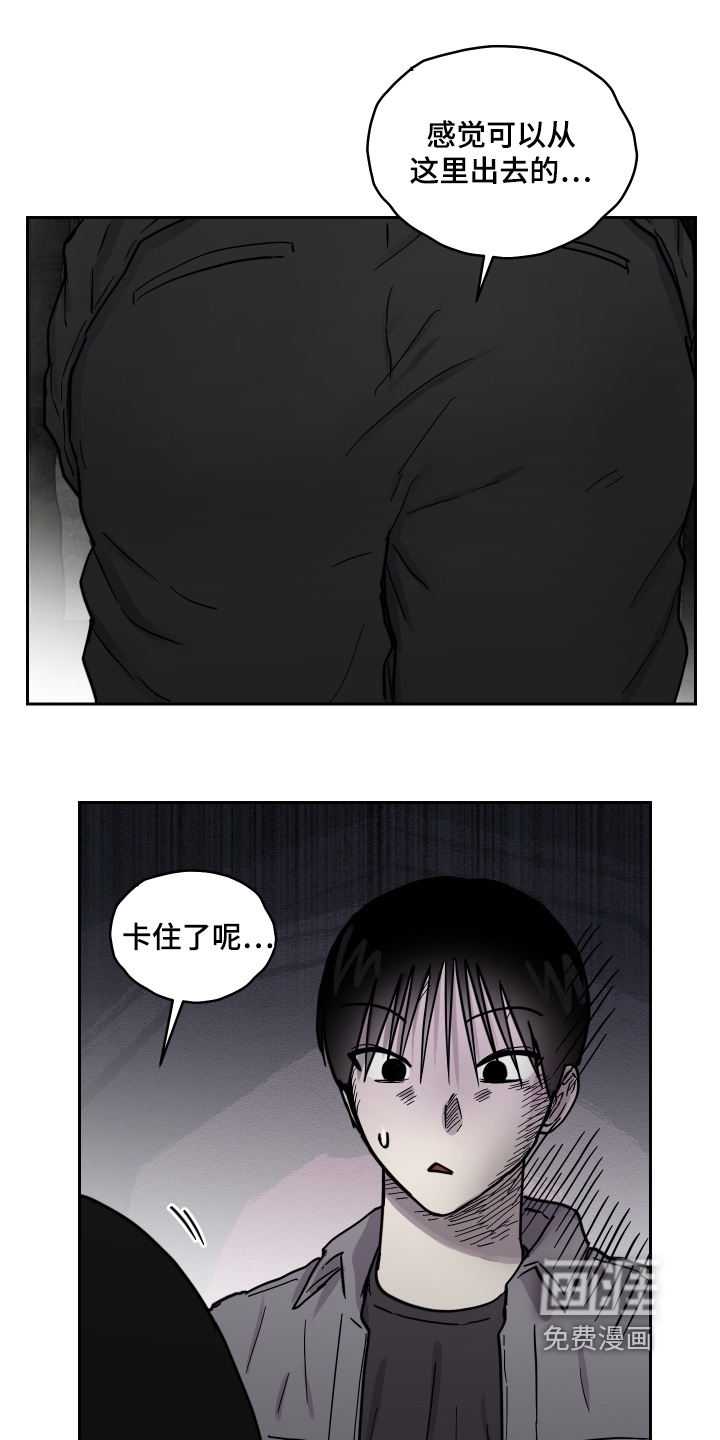 第28话9