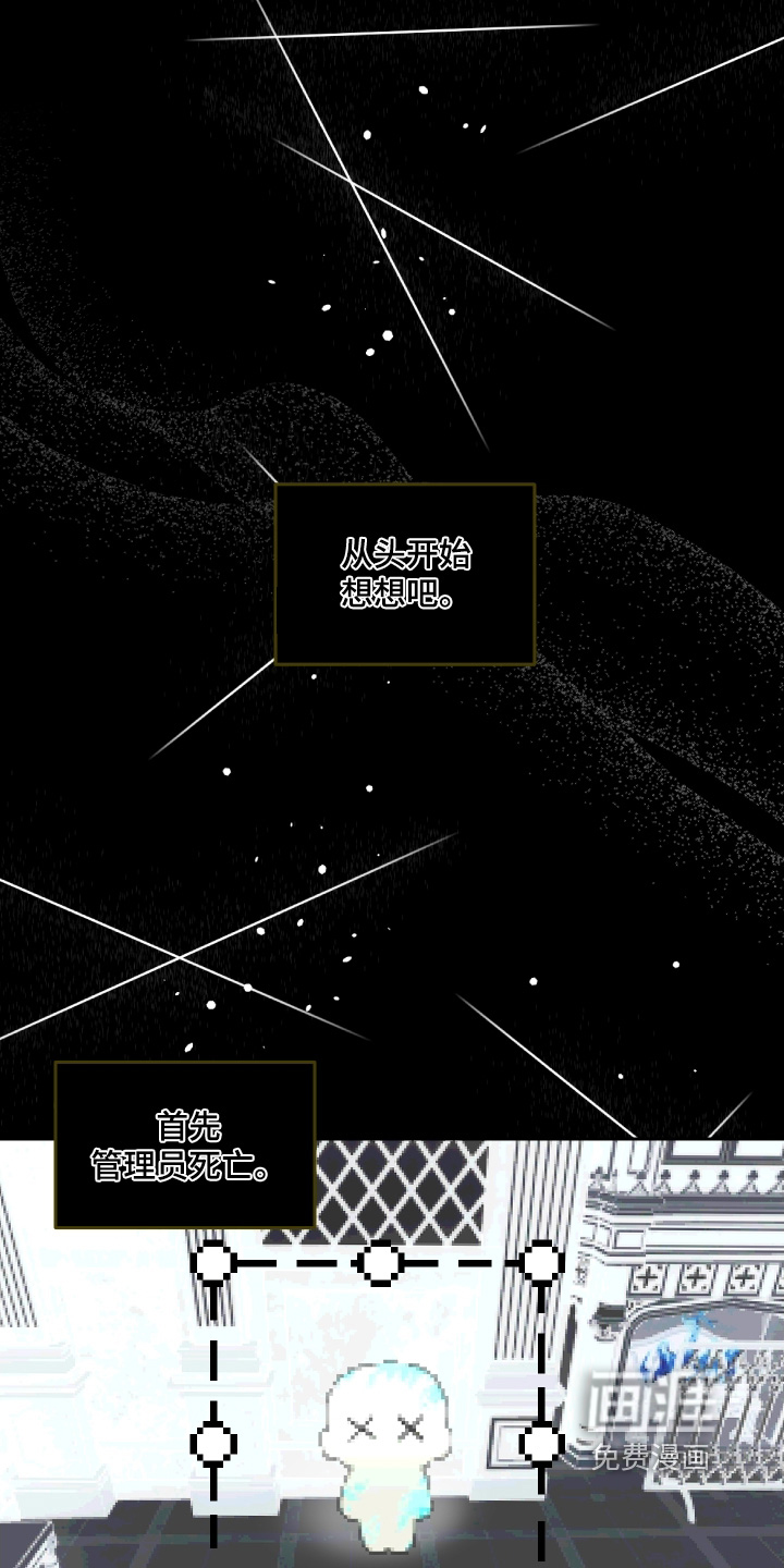 第27话0