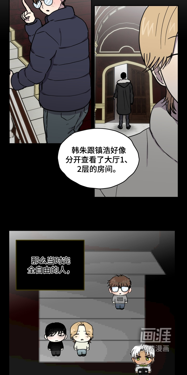 第27话11