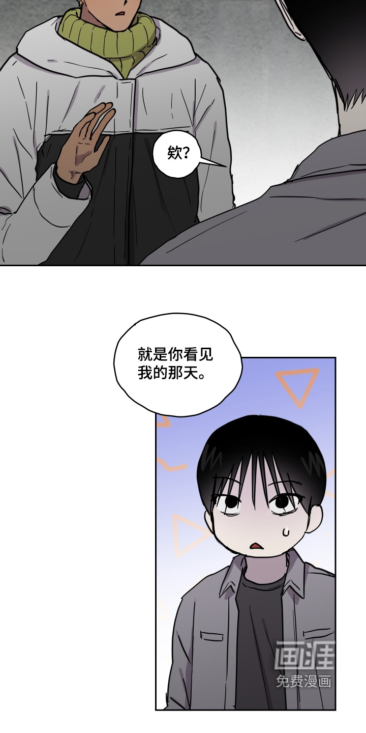 第27话14