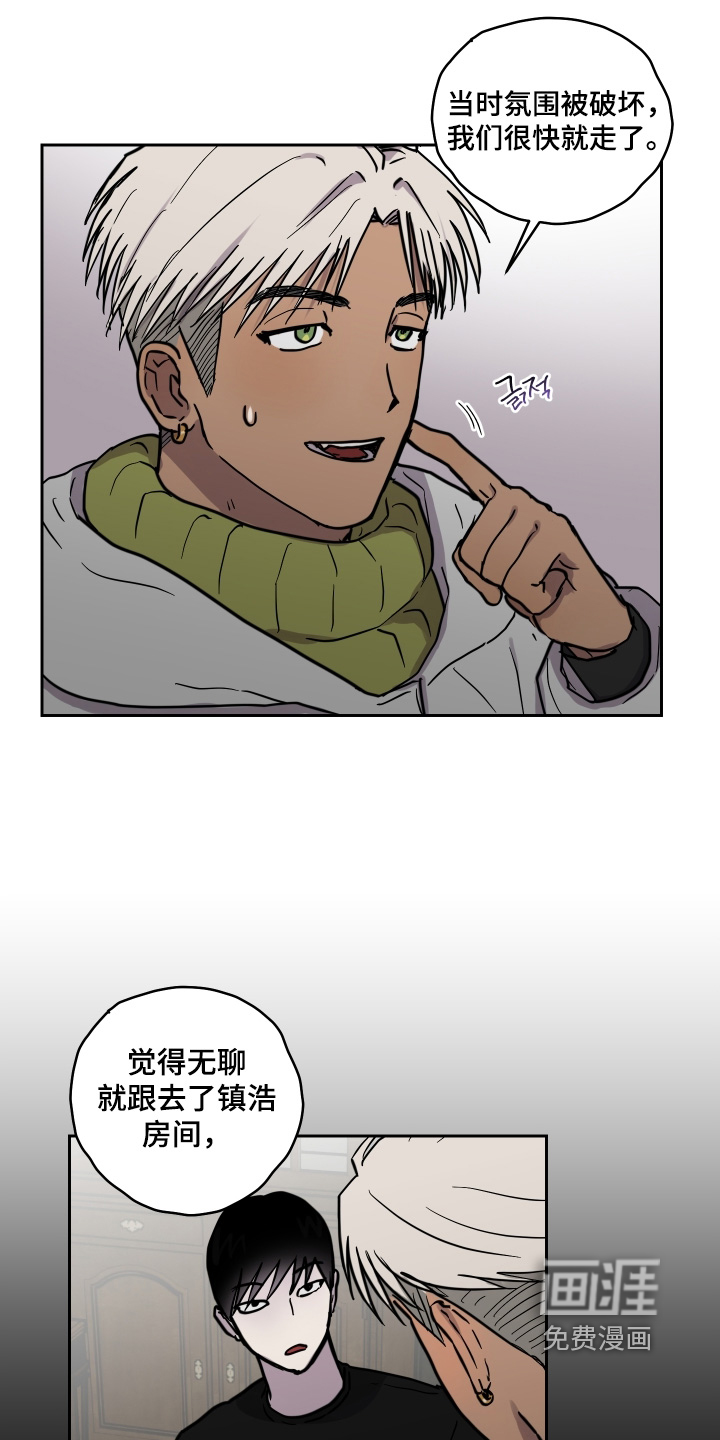 第27话15