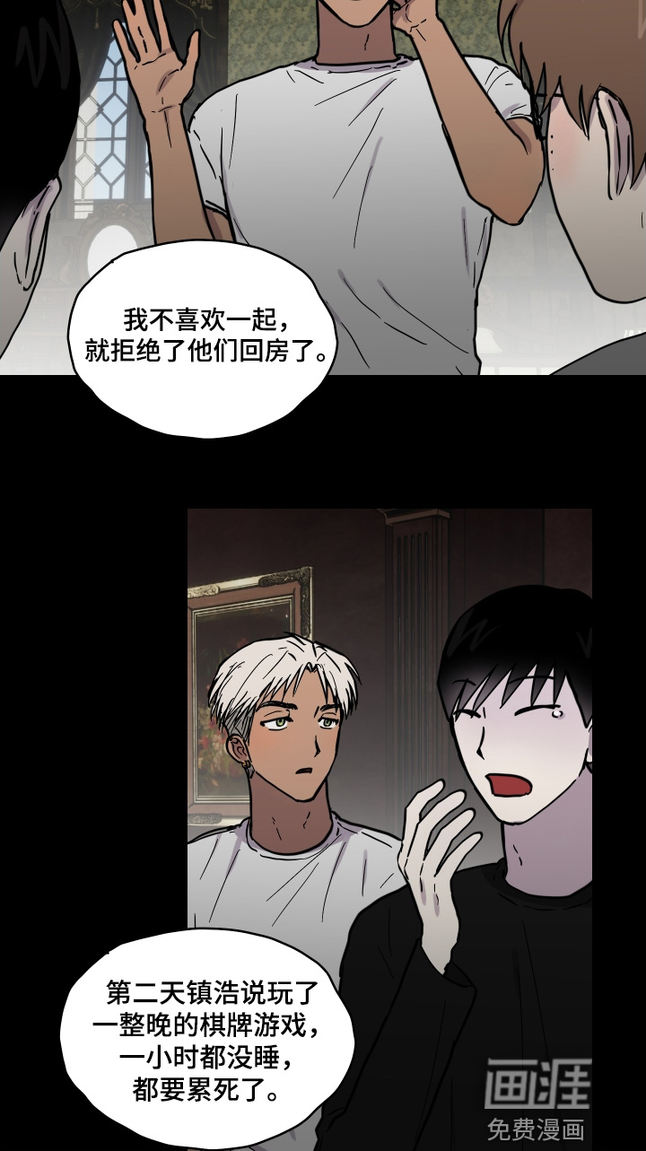 第27话17