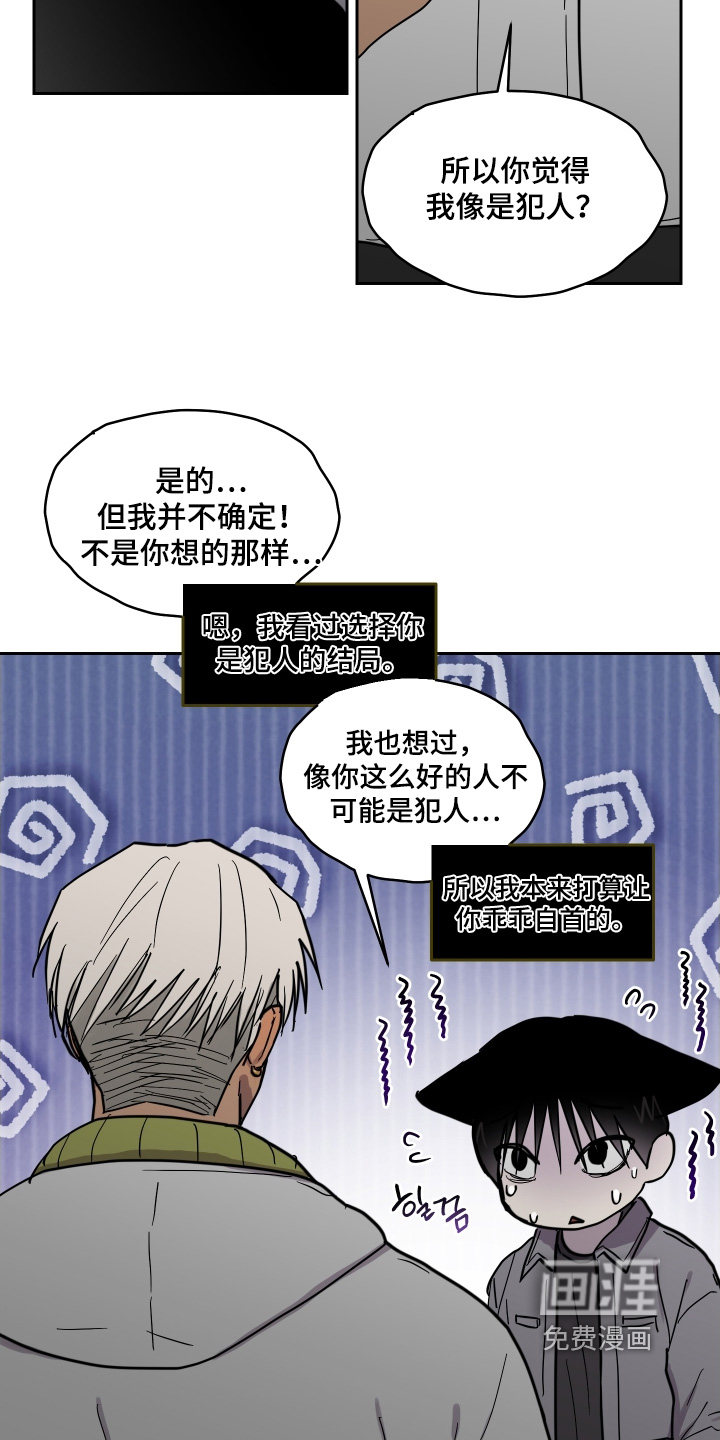 第27话5