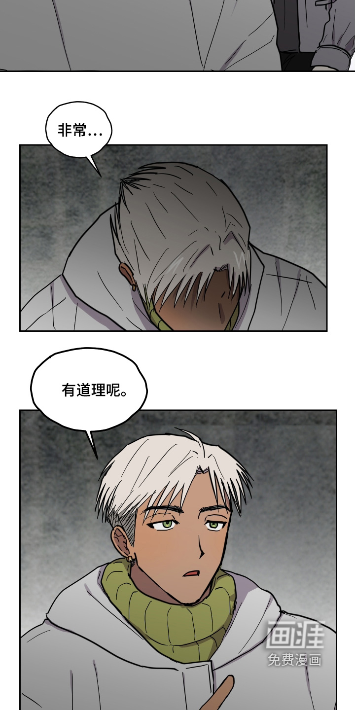 第27话6