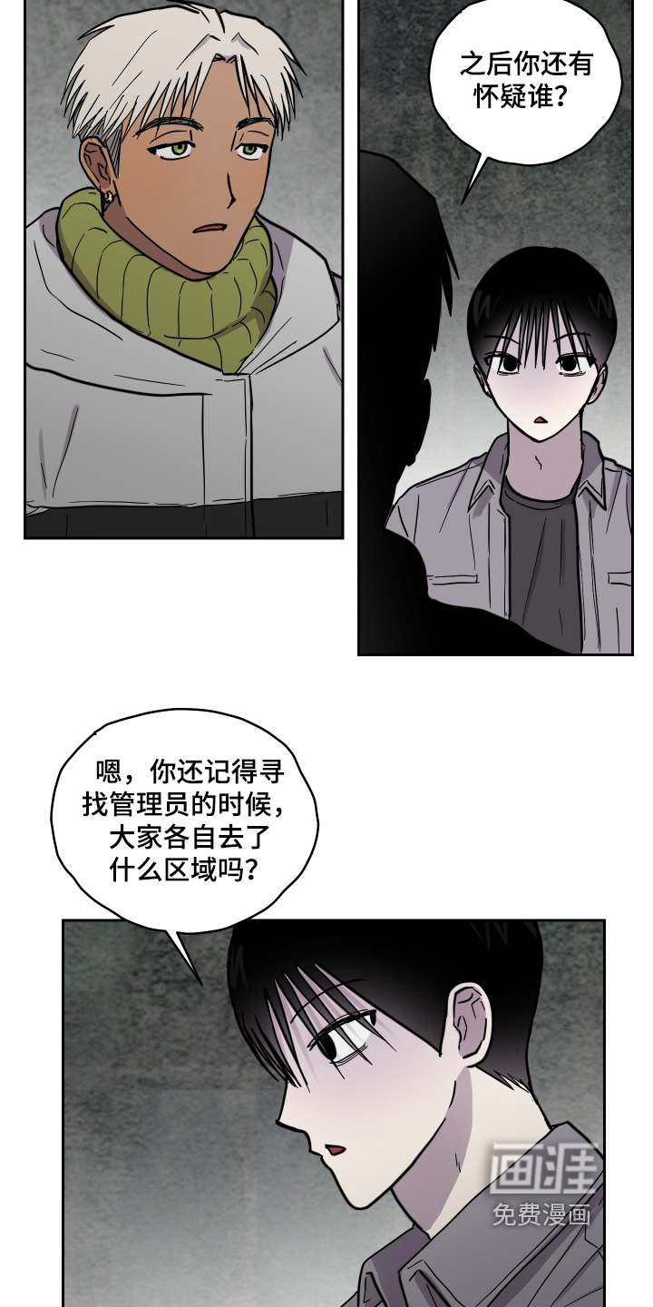 第27话9