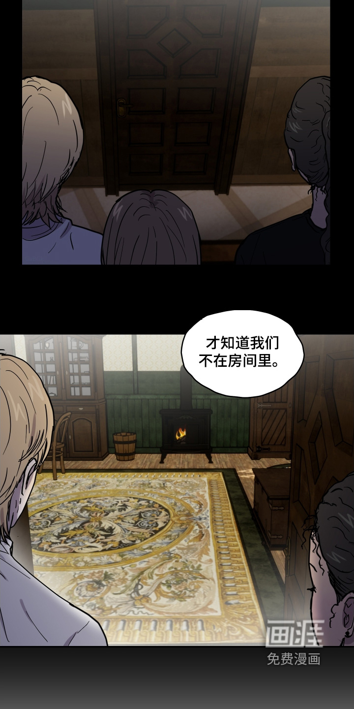 第26话11