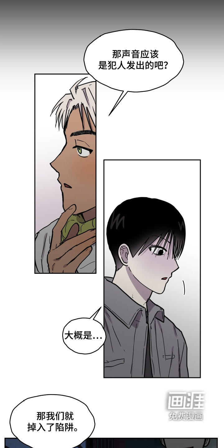 第26话12