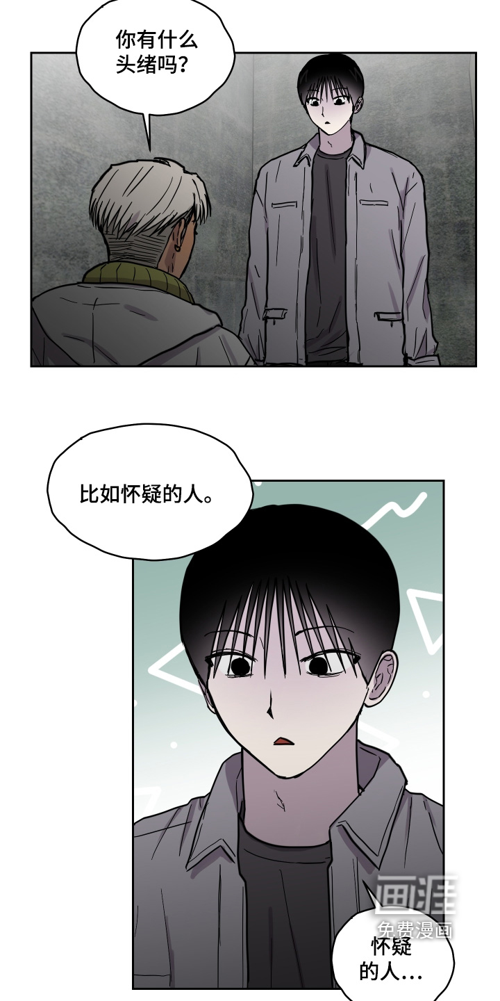 第26话15