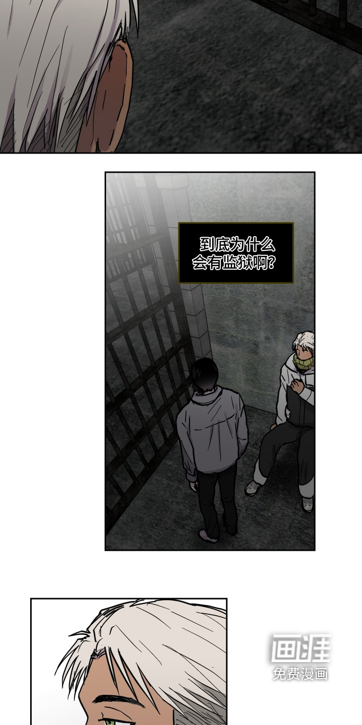 第26话8