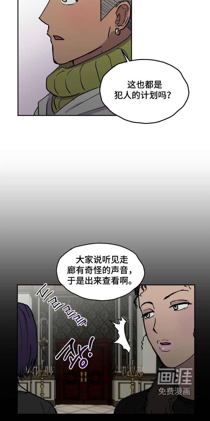 第26话9