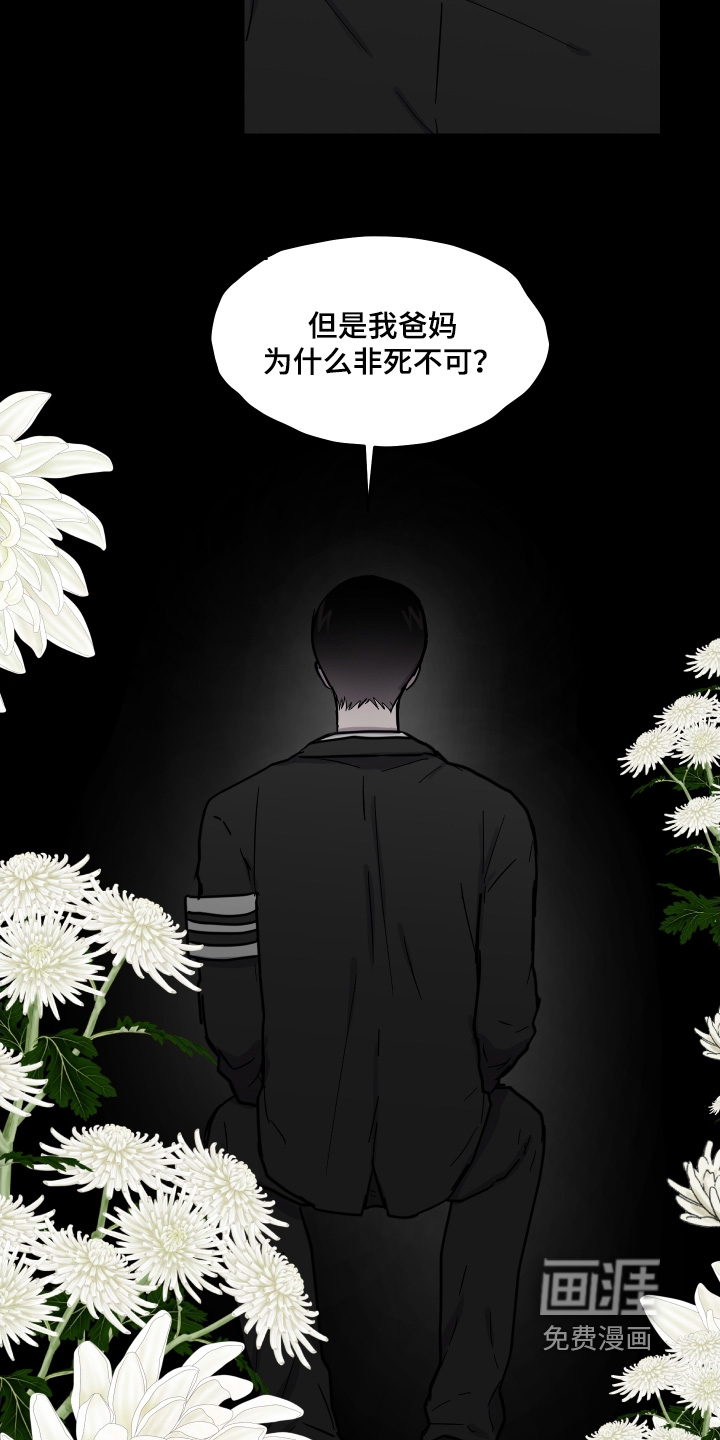 第25话10