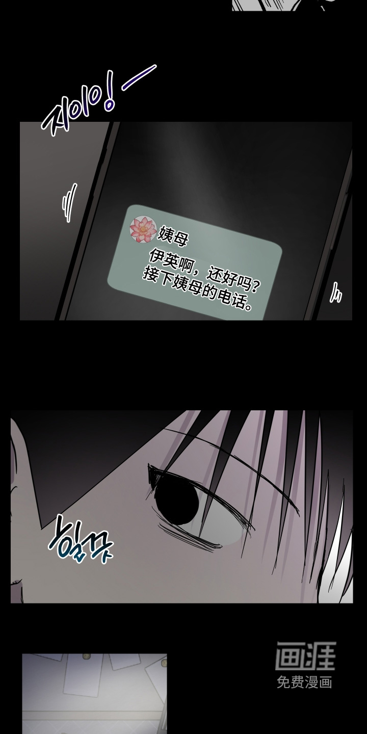 第25话13