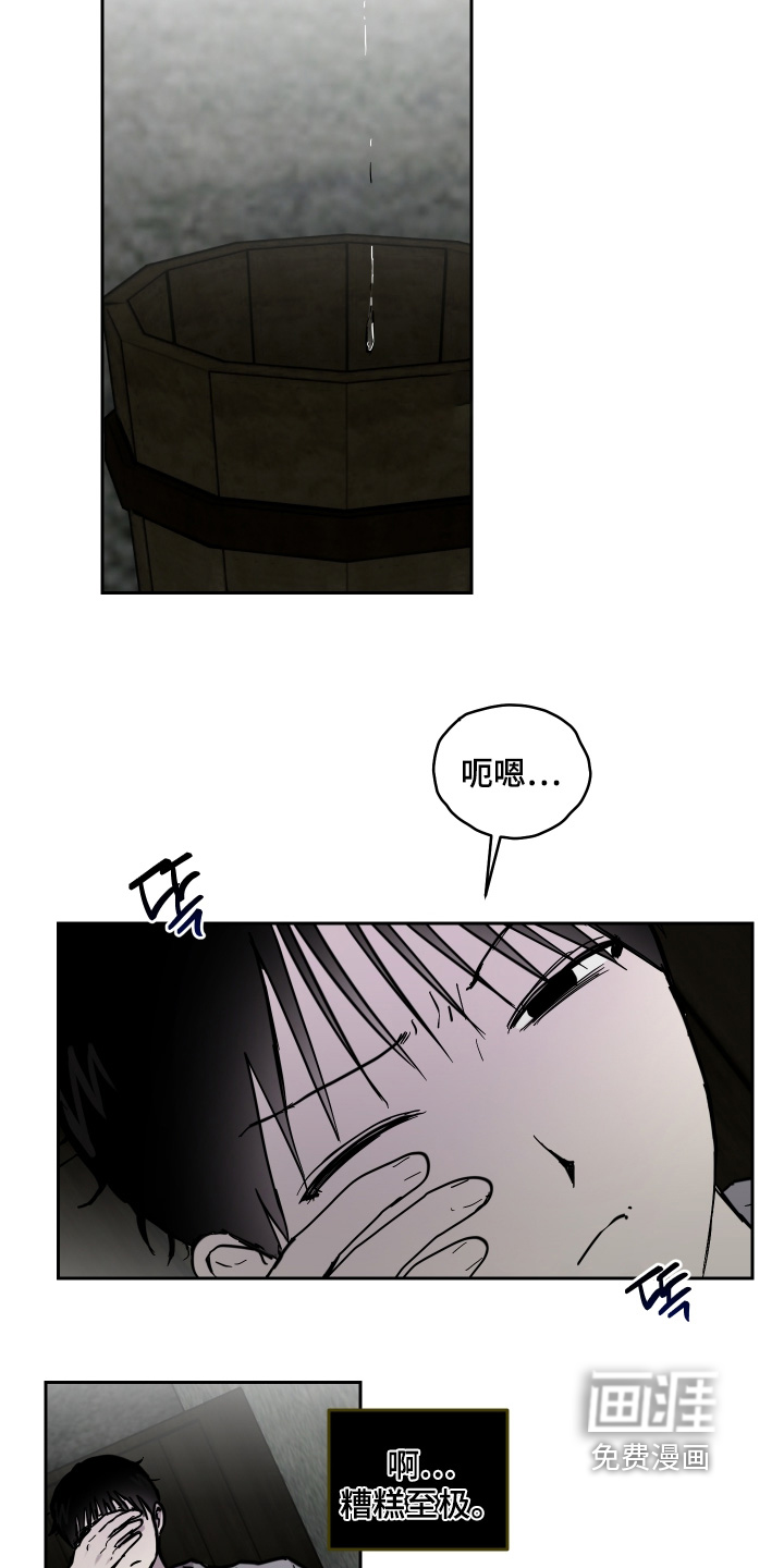 第25话17
