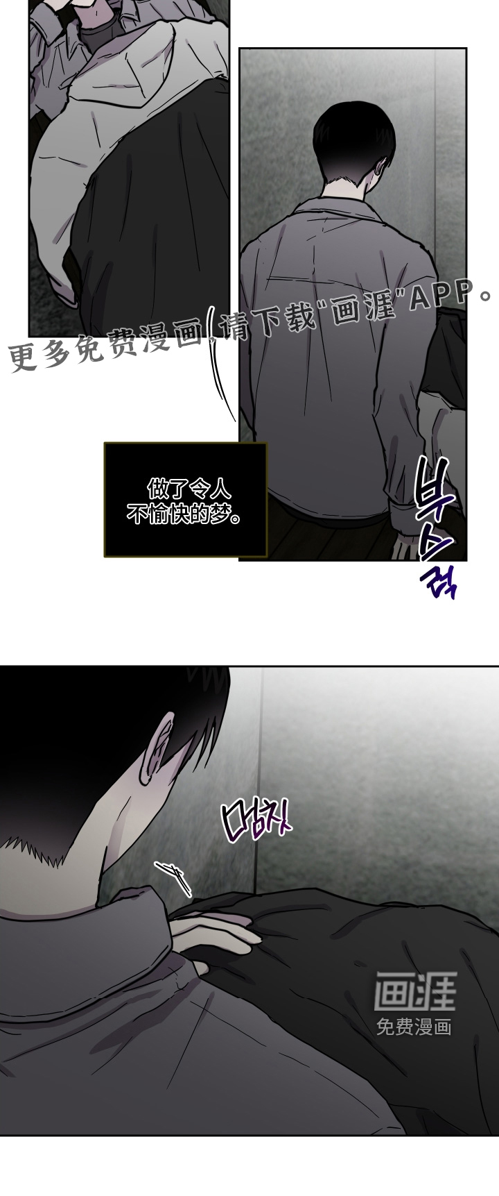 第25话18