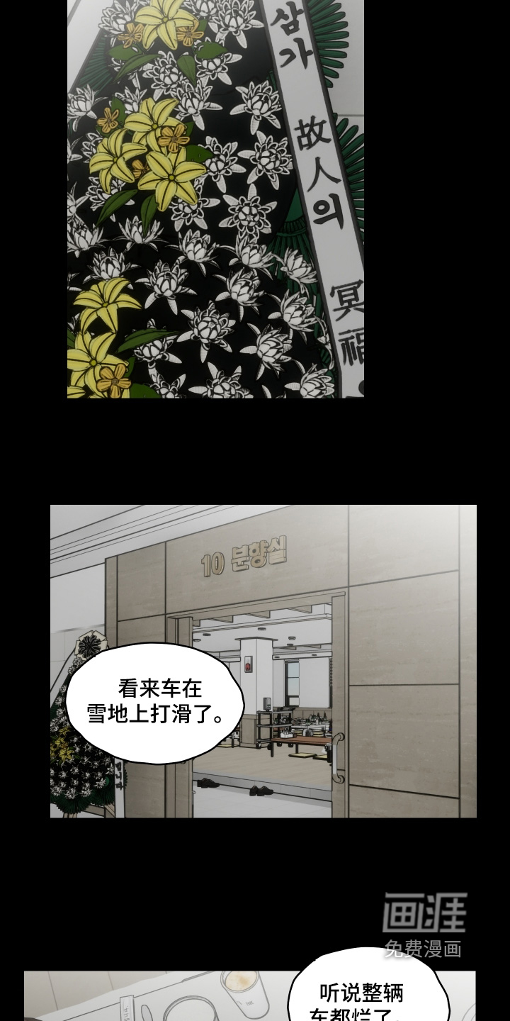 第25话2